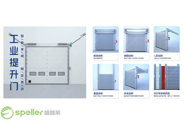 解決工廠車間冬季漏風問題，優(yōu)選高密封性門提升保溫效果